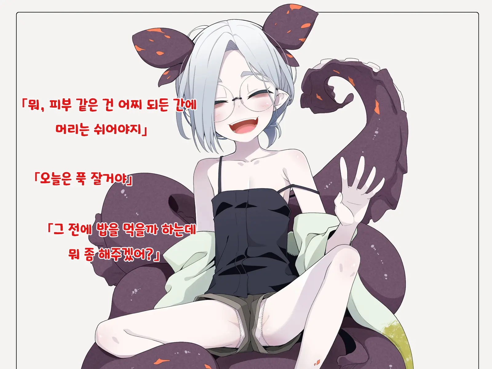 Jibun Wo Seiteki Taishou Toshite Miraretenai To Omoikonderu Kusushi No Oshishou-Sama